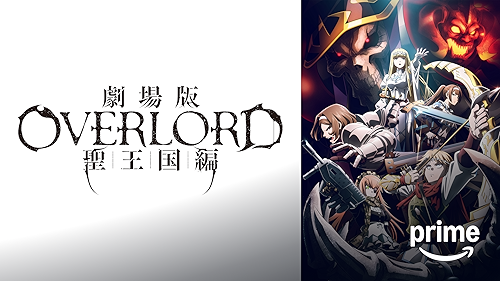 Amazon.co.jp: 劇場版「黒執事 Book of the Atlantic」を観る | Prime